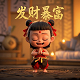 红包小游戏0.3元就可以提现了吗